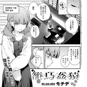 【お知らせ】「comicアンスリウム Vol.146」掲載