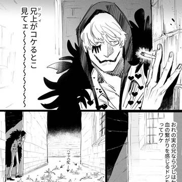 ずっこけドンキbro