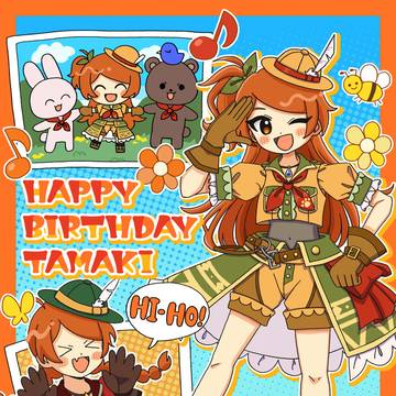 環お誕生日おめでとう！