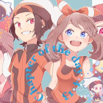 4・13章の日!!