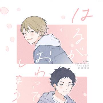 【5/6おでライ札幌】赤この新刊サンプル