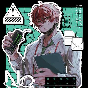【新刊サンプル】No Energy