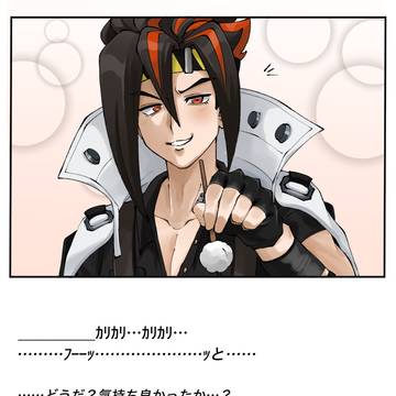 耳かきASMRパロ