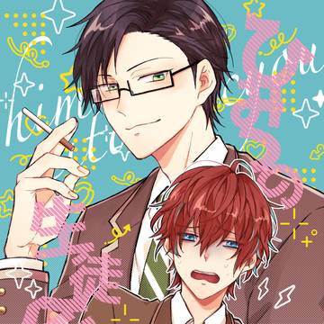 【5/3】超CLB2025新刊サンプル【銃独】