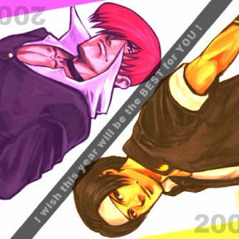 2008年賀
