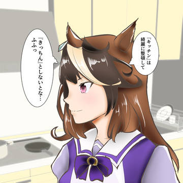 キッチンで閃いたｶｲﾁｮｰ