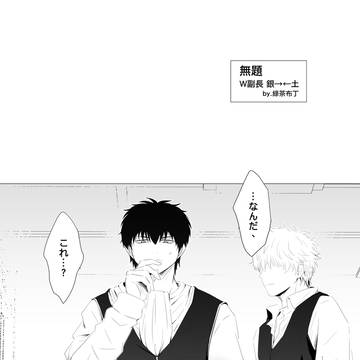 無題