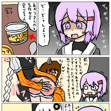ボイロスパ絵まとめ