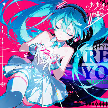 初音ミクです