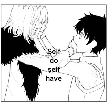 Self do self have