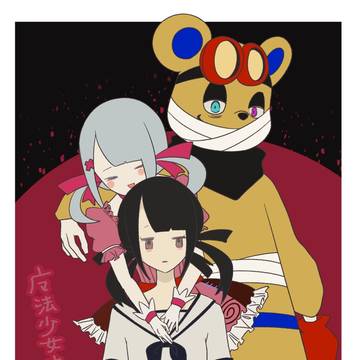 ボカロ2