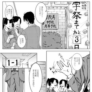 「わがままな美人」
