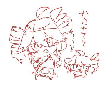 はつがきテト