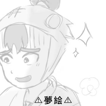 人外夢主🦊2