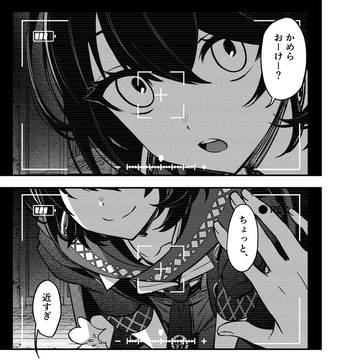 # ましろとたんさく