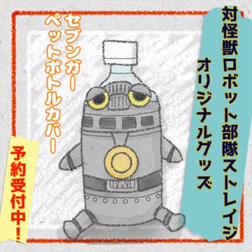 Twitterにあげたやつ