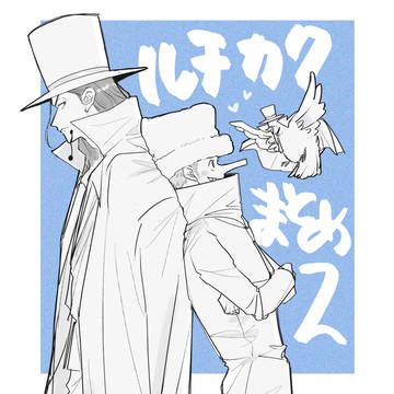 腐ルチカク.log2