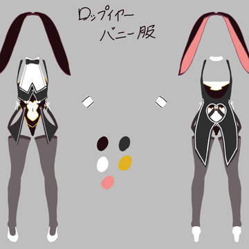 ロップイヤーバニー服