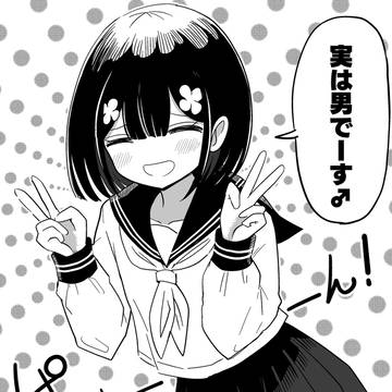 嘘を着飾るイラストまとめ 2