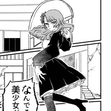 02 VS『暴力を振るいたい』
