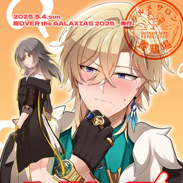 【5/4_超OtG】アベ本新刊サンプル