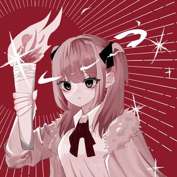 あだぽしゃ