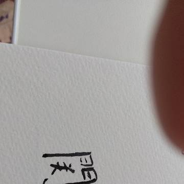 関税の⒉