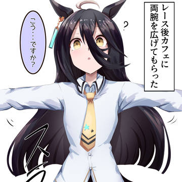 華奢