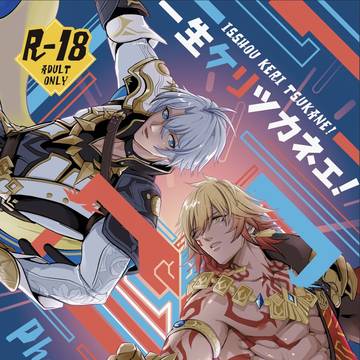 【5/4超OtG2025】ファモ新刊サンプル