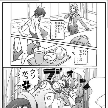 あとのフェスティバル（仮）P６４
