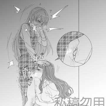 约了几张色图