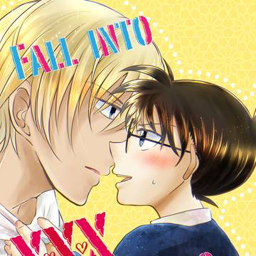 【WEB再録】FALL INTO XXX TRAP!?【安コ】