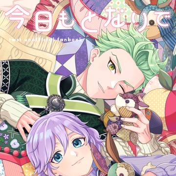 新刊サンプル