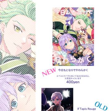 【5/5】おしながき【超BotM2025】