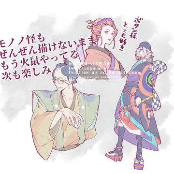 らくがき3枚