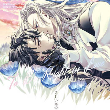 ヌヴィリオ新刊サンプル