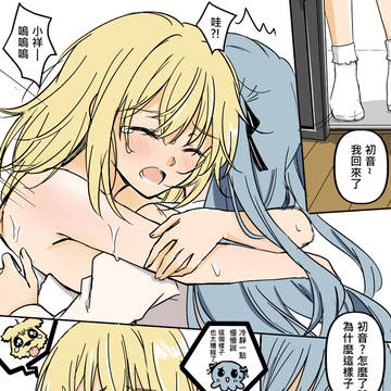 初祥-02