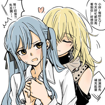 初祥-03