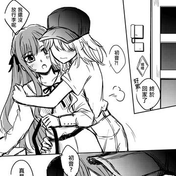 初祥-04