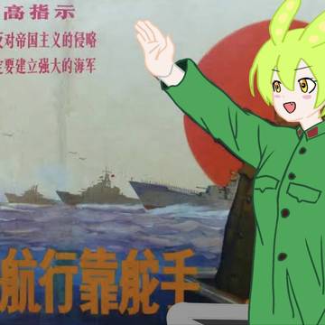 ずんだもんが舵を取る時代