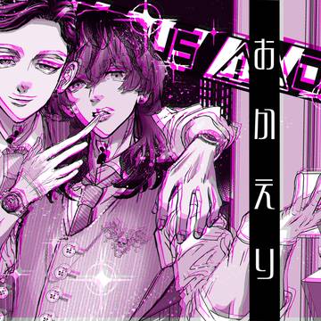 【夢小説お品書き】7/13星に願いを灰谷本