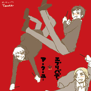 過去ログ⑤