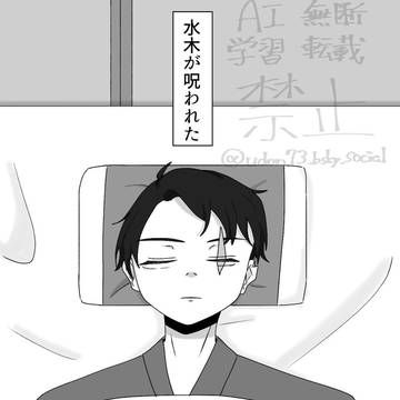 御伽噺なんてなかった【傷痕祭再掲】