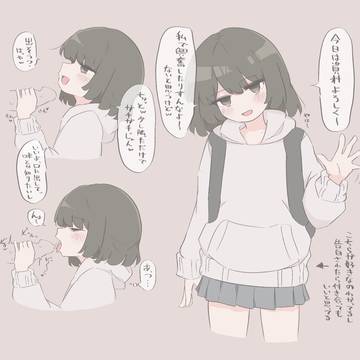 絵の資料でHする関係
