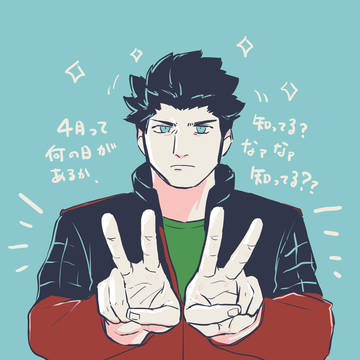 月間ikoさん※ステ内容あり