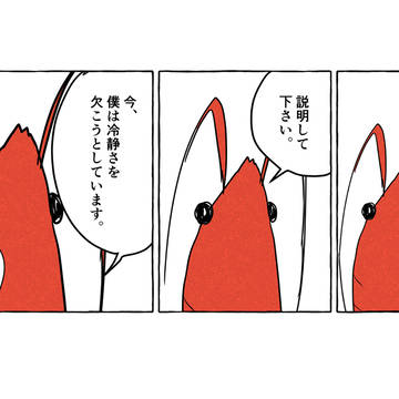 オクタ中心落書き詰め