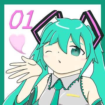 初音ミク