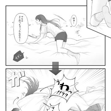 マヒ主 『 おふとん怪獣 』