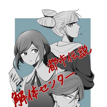 としかいまとめ