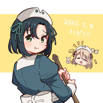 凛ちゃんさんおめでとう!